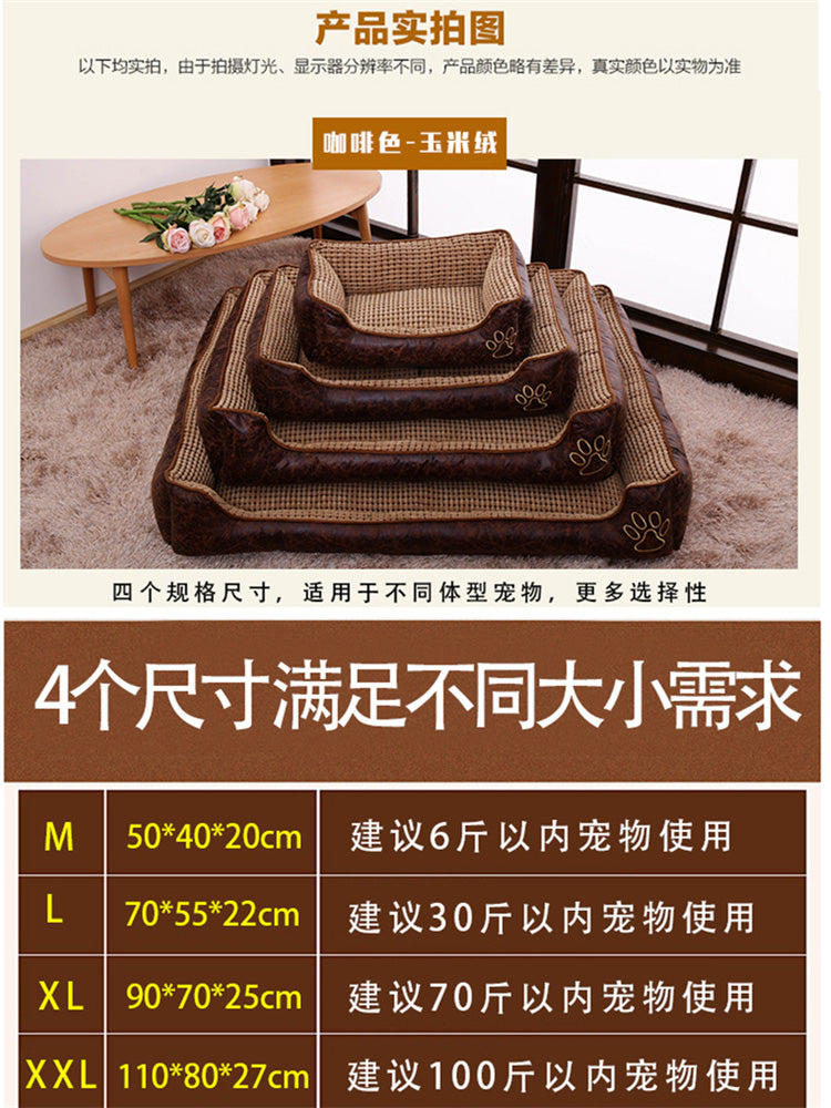 kennel Four Seasons General Removable and washable small-scale Large dog Dog supplies Bed Dog mat Pets Cat's nest winter keep warm