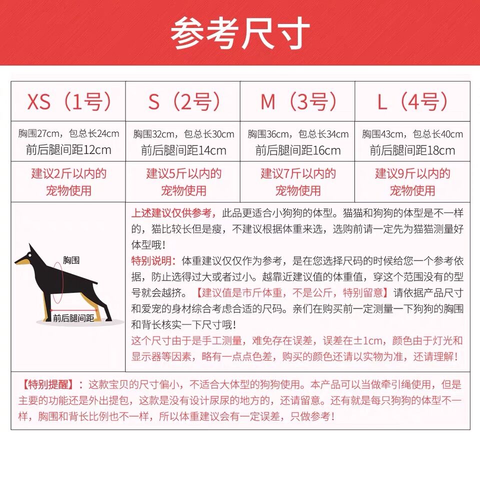 Pets Bag go out Portable package Dog Backpack ventilation Dog Bag Ultra light Cat bag Messenger One shoulder small-scale Pet bag