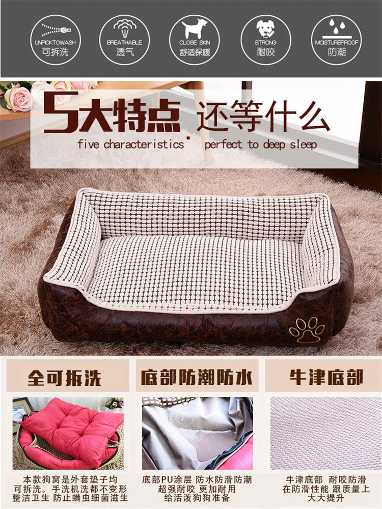 kennel Four Seasons General Removable and washable small-scale Large dog Dog supplies Bed Dog mat Pets Cat's nest winter keep warm