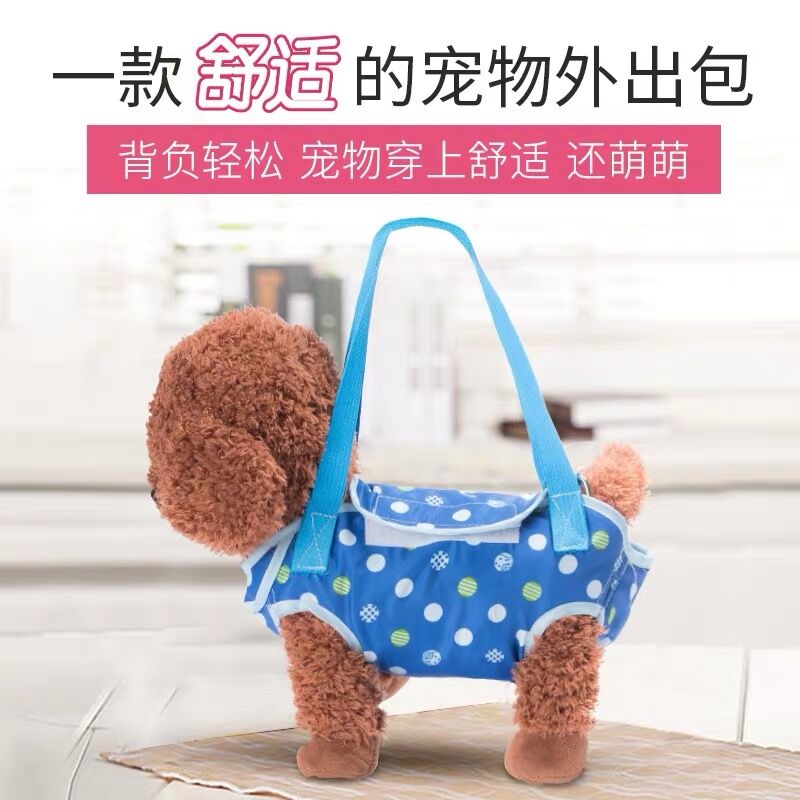 Pets Bag go out Portable package Dog Backpack ventilation Dog Bag Ultra light Cat bag Messenger One shoulder small-scale Pet bag